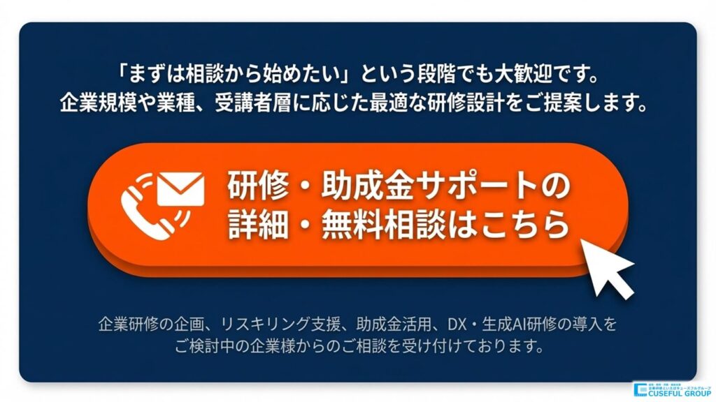 お問い合わせはこちら