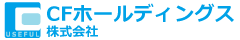CFホールディングス株式会社のロゴ