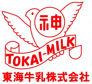 東海牛乳株式会社様ロゴ画像
