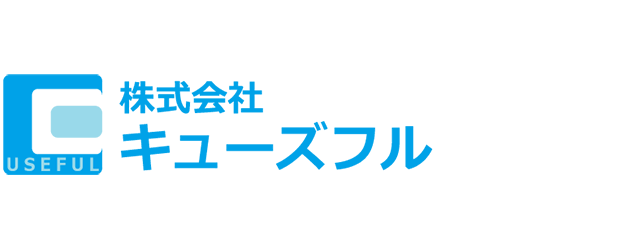 株式会社キューズフルのロゴ