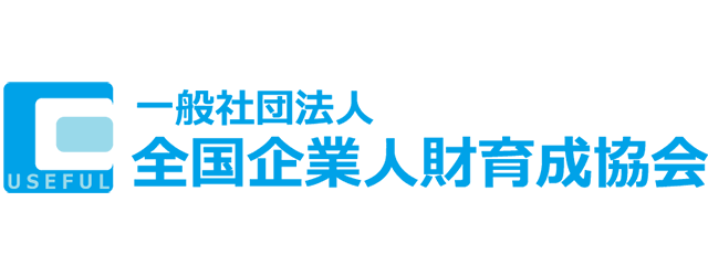 一般社団法人全国企業人財育成協会のロゴ