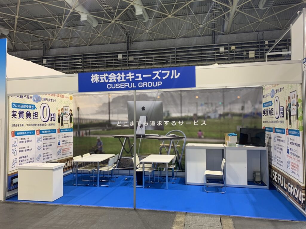 1日目 第6回 関西 Hr Expo 人事労務 教育 採用の様子